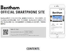 Tablet Screenshot of bentham-web.com